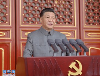 慶祝中國共產(chǎn)黨成立100周年大會(huì)在天安門廣場(chǎng)隆重舉行 習(xí)近平發(fā)表重要講話