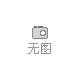 【華能寧夏能源有限公司四川能陽綠能新能源有限責任公司丹棱縣17.53MW屋頂分布式光伏項目PC總承包工程】招標公告