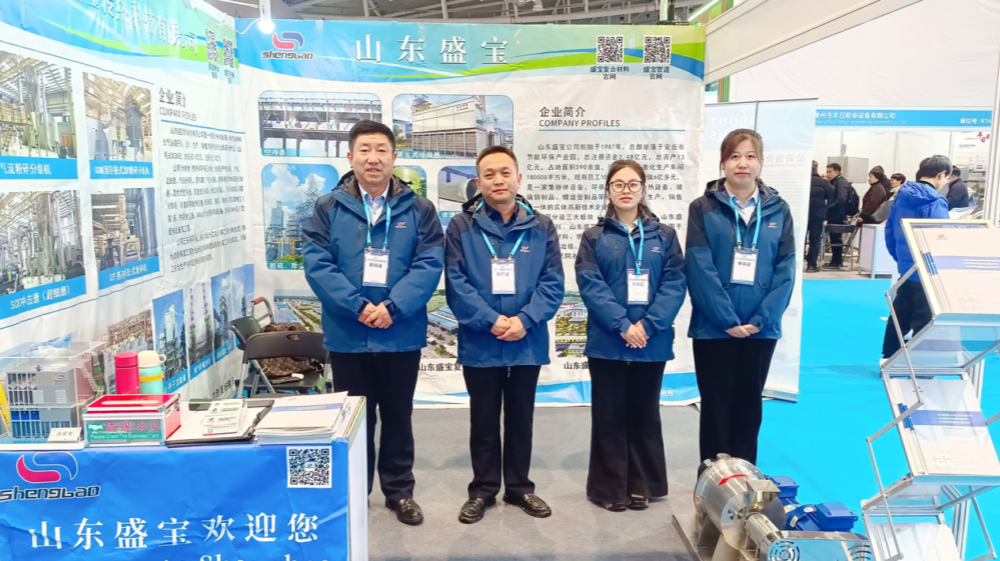 山东盛宝亮相2025第14届国际生物发酵展品与技术装备展览会